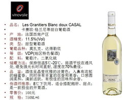 品味法國(guó)匠心，嘉釀酒類十二月店長(zhǎng)推薦 正宗原產(chǎn)紅酒臻選